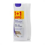 Biocalpil Σαμπουάν Κατά της Τριχόπτωσης 200ml (1+1 Δώρο)