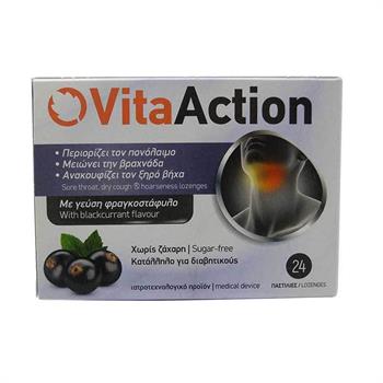 Vitasper Vita Action 24 παστίλιες Blackcurrant