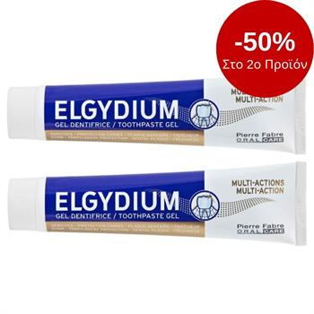 Elgydium Set Multi-Actions Οδοντόπαστα 75ml με 50% έκπτωση στο δεύτερο προϊόν