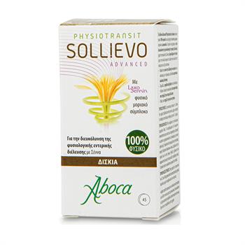 Aboca Sollievo Advanced για Φυσιολογική Εντερική Διέλευση 45tabs