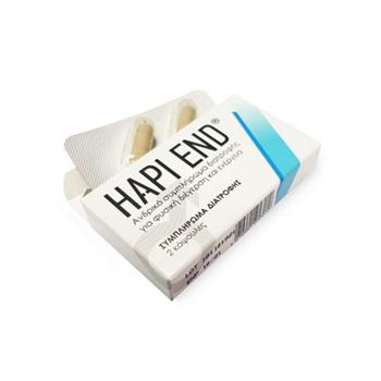 Hapi End Food 2caps
