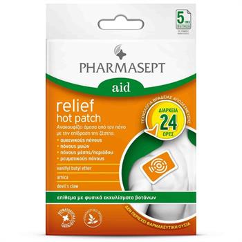 Pharmasept Aid Relief Hot Patch 5τμχ