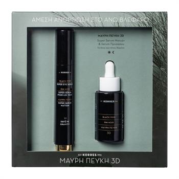 Korres Promo Μαύρη Πεύκη 3D Super Eye Serum Σύσφιξη & Lifting 15ml & ΔΩΡΟ 3D Serum Προσώπου Ανόρθωση Περιγράμματος/Σύσφιγξη 30ml