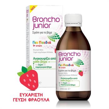 Broncho Junior Παιδικό Σιρόπι για το Βήχα 200ml