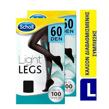 Scholl Light Legs Καλσόν Συμπίεσης 60Den Large Μαύρο 1+1 Δώρο