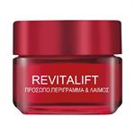 L'oreal Revitalift Πρόσωπο, Περίγραμμα & Λαιμός Κρέμα Ημέρας, 50ml