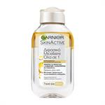 Garnier Skin Active Micellaire Bi-Phase Water All In One 100ml