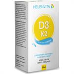 Helenvita Vitamin D3-K2 Drops για Βρέφη και Παιδιά 20ml