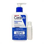 CeraVe PROMO Moisturising Lotion For Dry/Very Dry Skin 236ml & ΔΩΡΟ Hydrating Cleanser 20ml