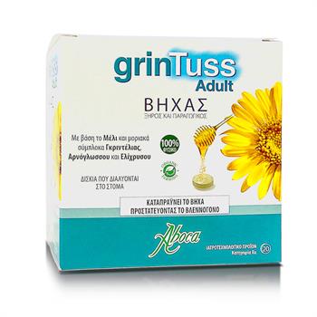 Aboca Grintuss Adult poliresin Δισκία για Ενήλικες για το Ξηρό και Παραγωγικό Βήχα 20 Δισκία