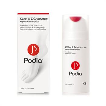 Podia Anti-Callus Keratolytic Cream 75ml