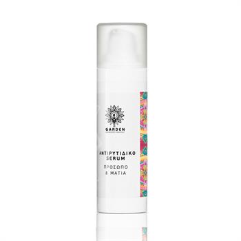 Garden Αντιρυτιδικό Serum 30ml