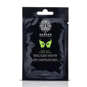 Garden Peel-Off Black Mask - Μάσκα Για Βαθύ Καθαρισμό 10ml