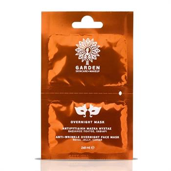 Garden Overnight Mask - Αντιρυτιδική Μάσκα Νύχτας, 2x8ml