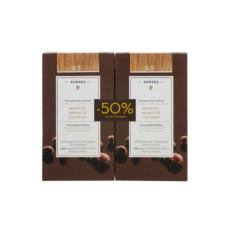 Korres Σετ Argan Oil Advanced Colorant Βαφή Μαλλιών 8,3 Ξανθό Ανοικτό Χρυσό/ Μελί 50ml 1+1 Με Έκπτωση 50% στο 2ο Προϊόν