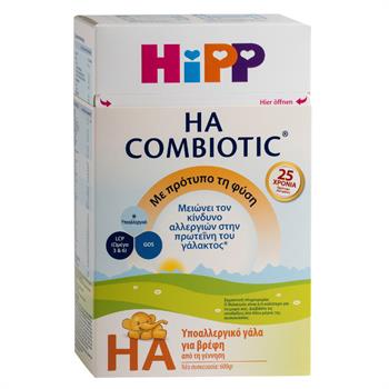 Hipp HA Combiotic Υποαλλεργικό Γάλα 600gr