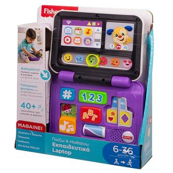 Fisher Price Laugh & Learn Εκπαιδευτικό Λάπτοπ 6Μ+ (FXK48)