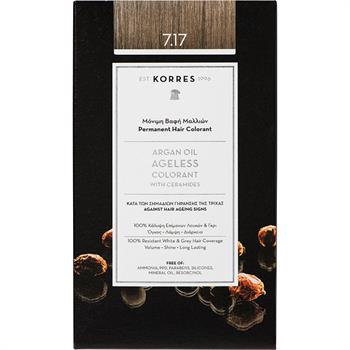 Korres Argan Oil Ageless Colorant Νο7.17 Ξανθό Μπεζ 50ml