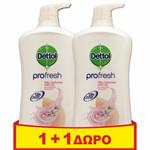 Dettol Profresh Silky Cashmere with Lily 950ml 1+1 Δώρο