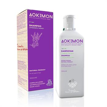 ΕυΔόκιμον Σαμπουάν Λεβάντα & Μέλι 300ml
