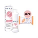 Lactacyd Promo Pharma  Sensitive Intimate Wash 250ml & Δώρο Μαντηλάκια Καθαρισμού 15τμχ