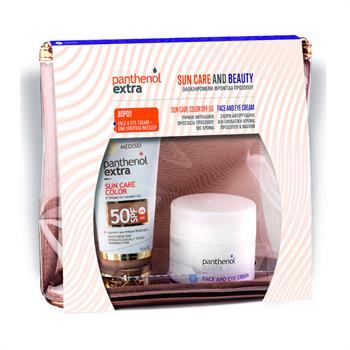 Panthenol Extra Νεσεσέρ με Sun Care Color SPF50 50ml Αντιηλιακή Προσώπου με Χρώμα & ΔΩΡΟ Face & Eye Cream 50ml