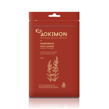ΕυΔόκιμον Βότανα Αγίου Όρους Φασκόμηλο 30gr