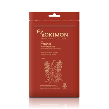 ΕυΔόκιμον Βότανα Αγίου Όρους Ύσσωπος 30gr