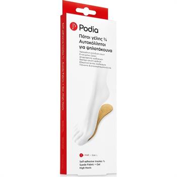 Podia Self Adhesive Insoles Αυτοκόλλητοι Πάτοι Γέλης για Ψηλοτάκουνα 1 Ζεύγος- Large