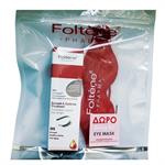 Foltene Eyelash & Eyebrow Treatment & Cooling Gel Eye Mask