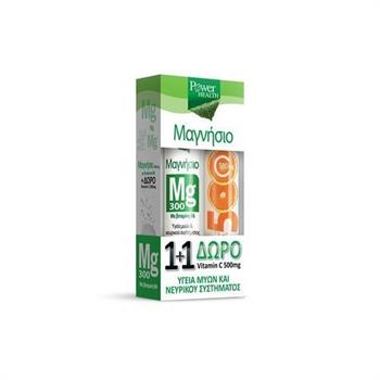 Power Health Magnesium 300mg 20 αναβράζοντα δισκία & ΔΩΡΟ Vitamin C 500mg Γεύση Πορτοκάλι 20 αναβράζοντα δισκία