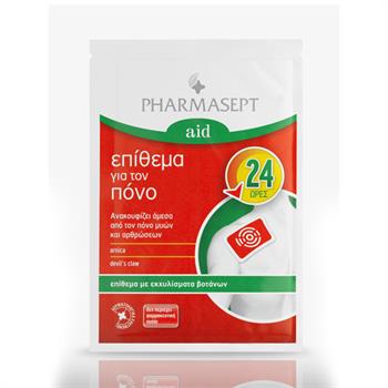Pharmasept Aid Επίθεμα για τον Πόνο 1τμχ