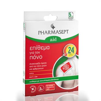 Pharmasept Aid Επίθεμα για τον Πόνο 5τμχ