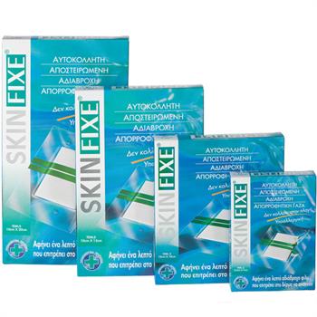 Pharmasept Skinfixe Αδιάβροχες Αυτοκόλλητες Γάζες 10X20cm 5τμχ