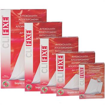 Pharmasept Clifixe 10cm X 15cm 5τμχ