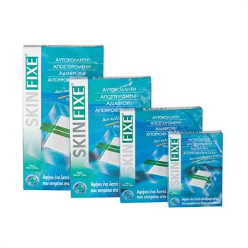 Pharmasept Skinfixe Αδιάβροχες Αυτοκόλλητες Γάζες 10X15cm 5τμχ