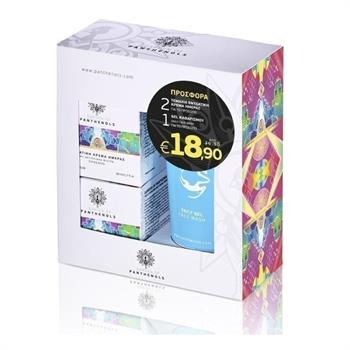 Garden Set Ενυδατική Κρέμα Ημέρας 2x50ml & Gel Καθαρισμού Προσώπου 150ml
