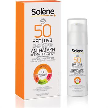 Solene Suncare Face Cream Dark Spots SPF50 50ml