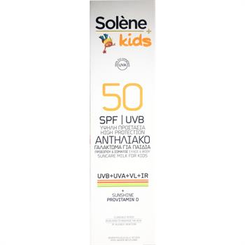 Solene Kids Suncare Milk SPF50 150ml