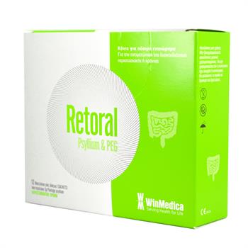 Retoral Psyllium & PEG για την Δυσκοιλιότητα 12 Φακελίσκοι