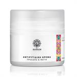 Garden Antiwrinkle Cream Face & Eyes 50ml