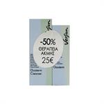 Version Promo Azaderm Cleanser 200ml & Δώρο Azaderm Cream 30ml