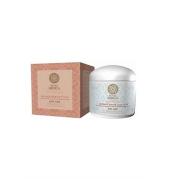 Natura Siberica Firming and Rejuvenating Night Body Cream, Σύσφιξη και Αποκατάσταση 370ml