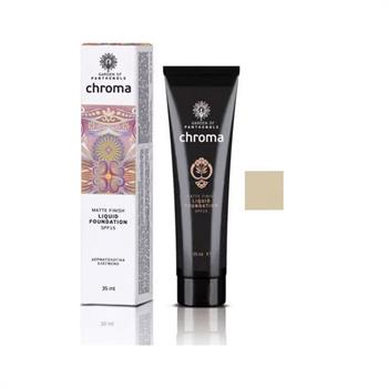 Garden Liquid Foundation Medium (Honey) SPF15, 35ml