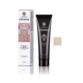 Garden Liquid Foundation Medium Light ( Sand ) SPF15, 35ml