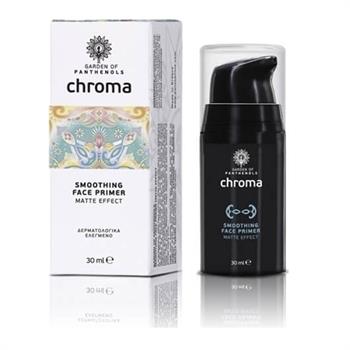Garden Smoothing Face Primer Matte Effect Βάση Μακιγιάζ 30ml