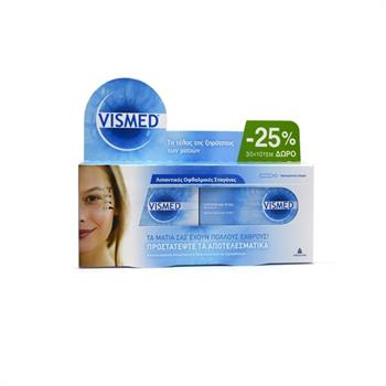 Vismed 0.18% Λιπαντικές Οφθαλμικές Σταγόνες 30τμχ & Δώρο 10τμχ