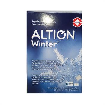 Altion Winter 20 φακελίσκοι
