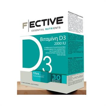 Fective Vitamin D3 2000IU (50mg) 30 μαλακές κάψουλες