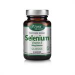 Power Health Classics Platinum Range Selenium Vitamin E Σελήνιο και Βιταμίνη Ε 200mg 30caps